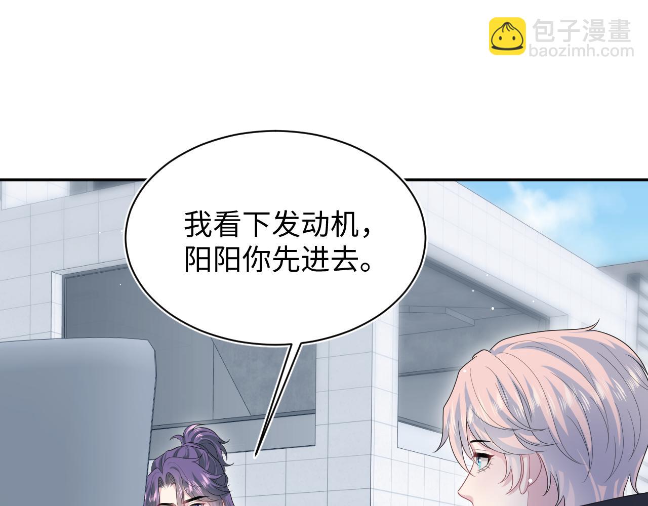 409 我还能更不要脸(1/2)-第468话
