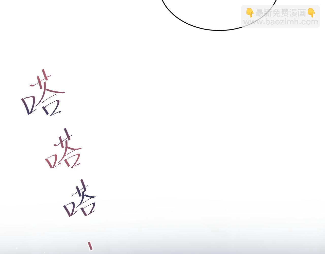 409 我还能更不要脸(1/2)-第468话
