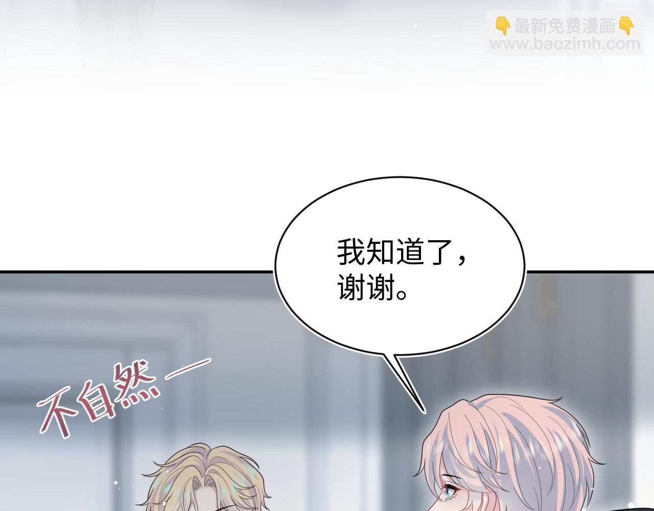 409 我还能更不要脸(1/2)-第468话
