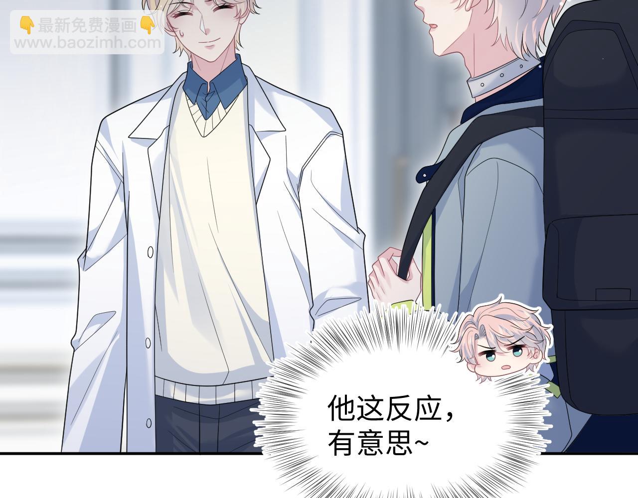 409 我还能更不要脸(1/2)-第468话