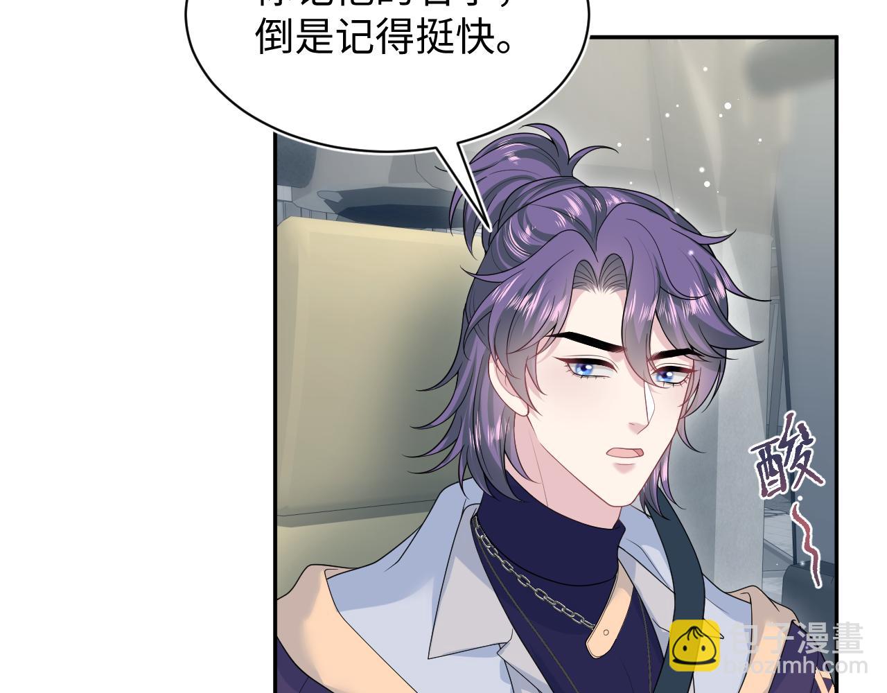 409 我还能更不要脸(1/2)-第468话