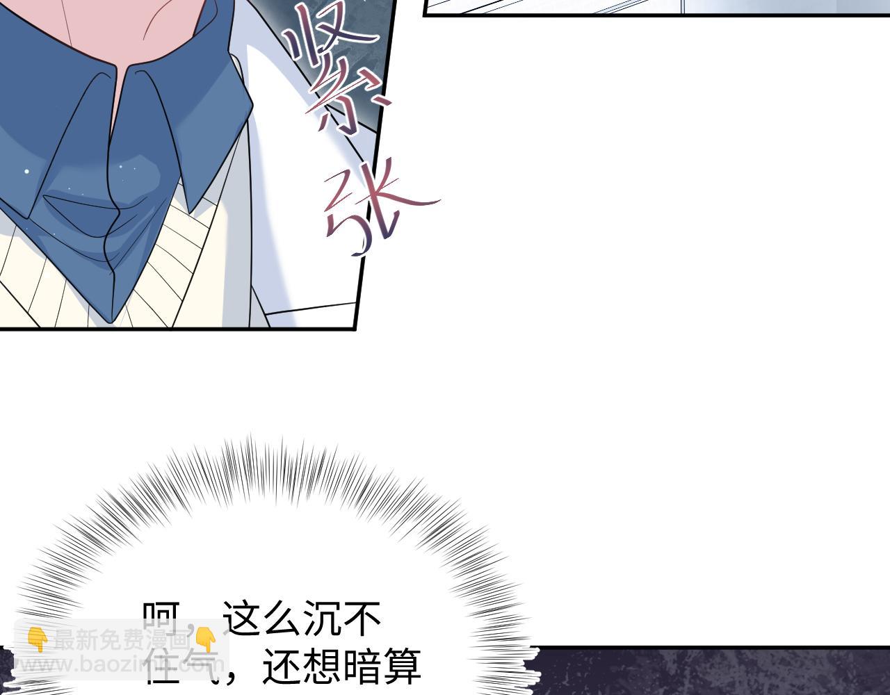 409 我还能更不要脸(1/2)-第468话