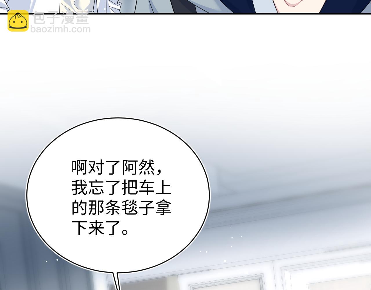 409 我还能更不要脸(1/2)-第468话