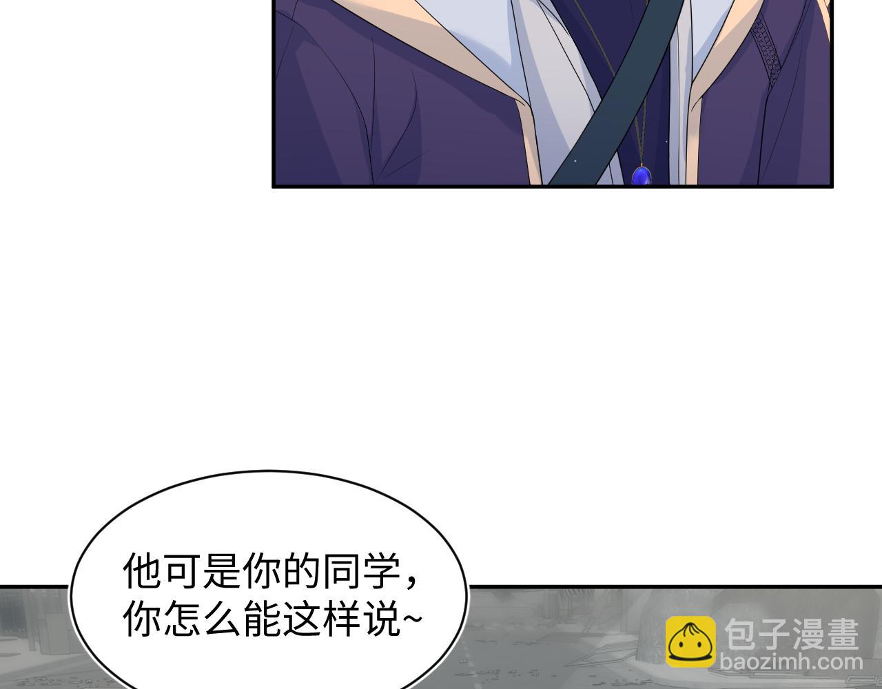 409 我还能更不要脸(1/2)-第468话