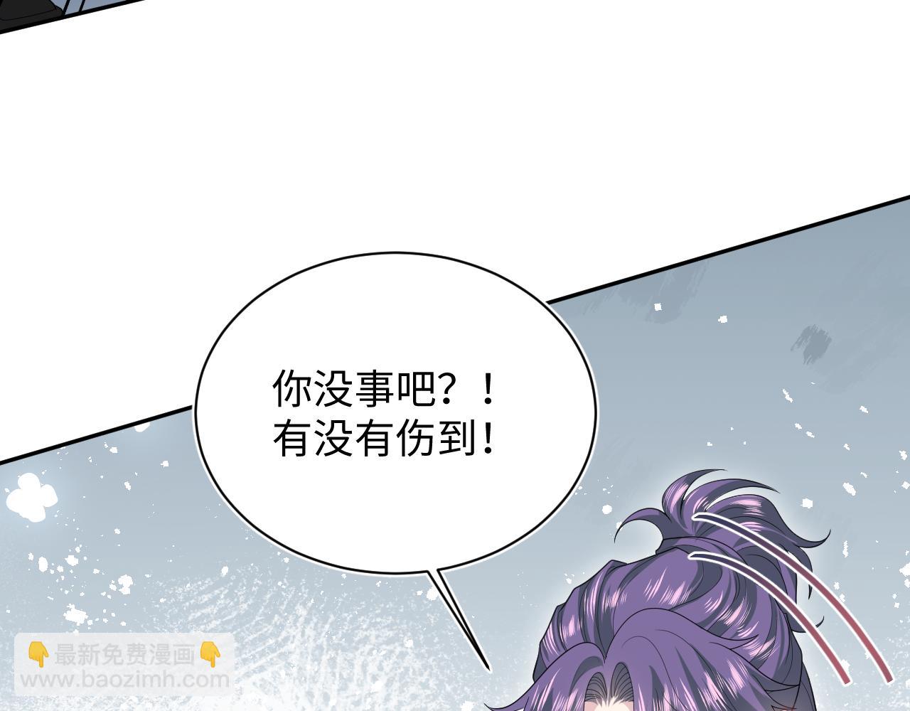 409 我还能更不要脸(1/2)-第468话
