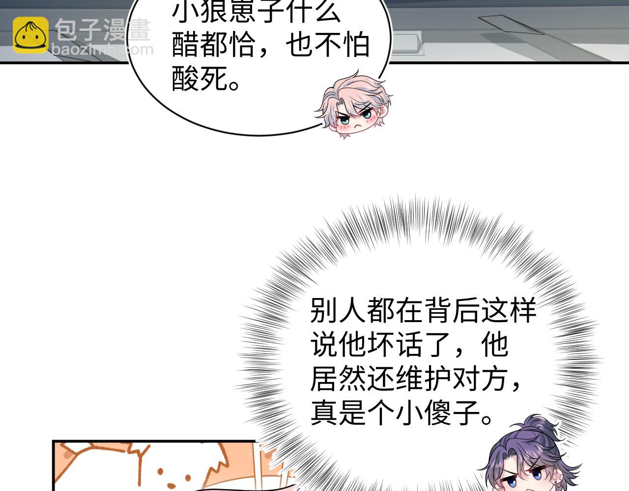409 我还能更不要脸(1/2)-第468话