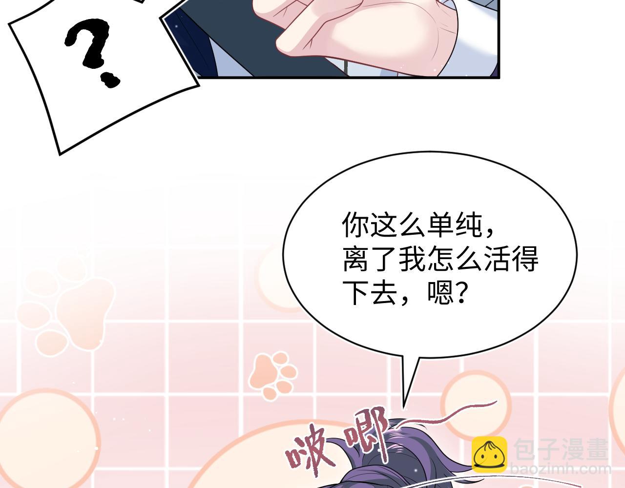 409 我还能更不要脸(1/2)-第468话