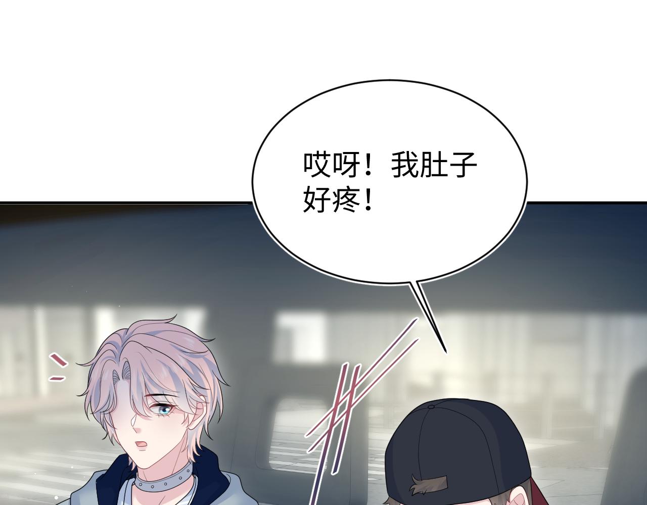411 发道具了(1/2)-第470话