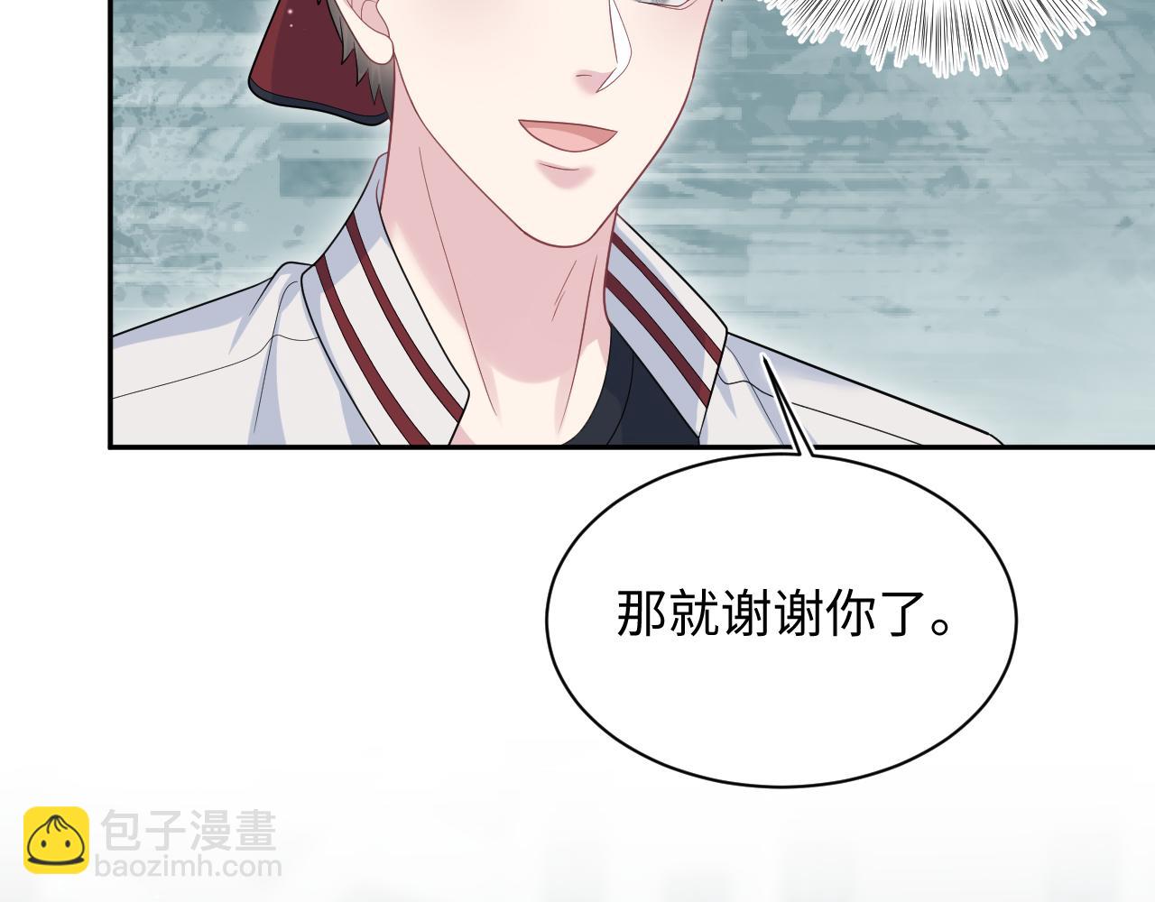 411 发道具了(1/2)-第470话