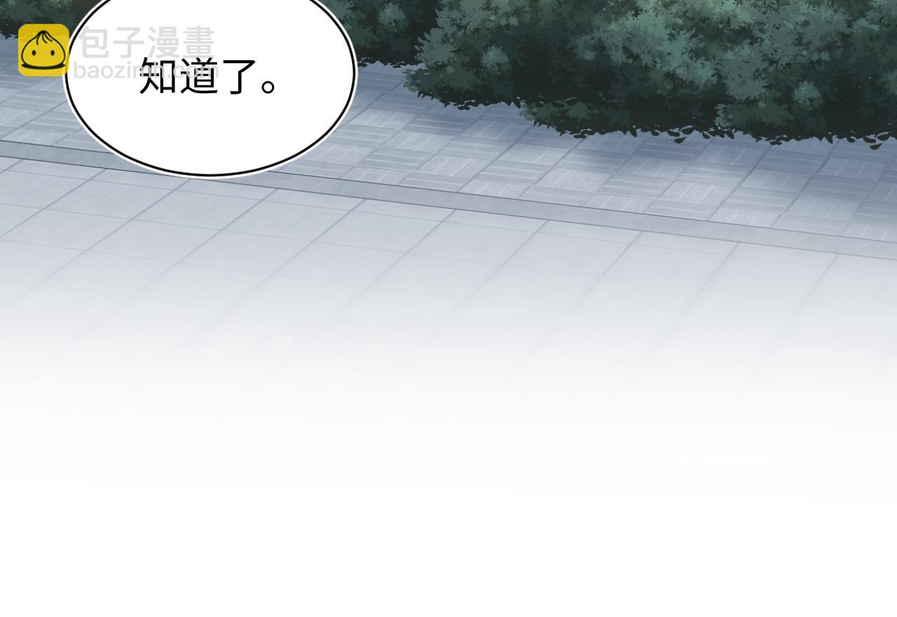411 发道具了(1/2)-第470话