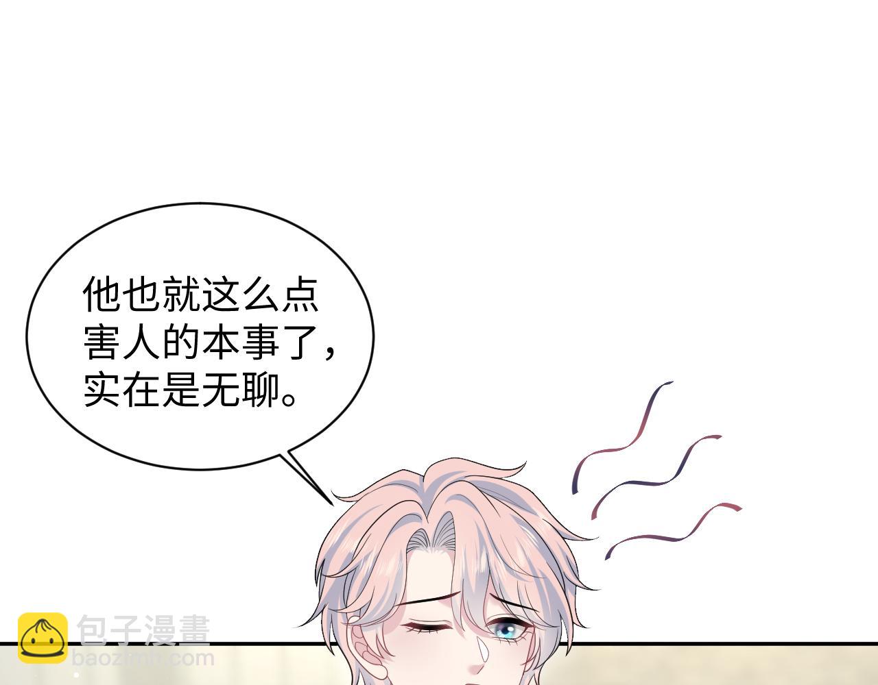 411 发道具了(1/2)-第470话