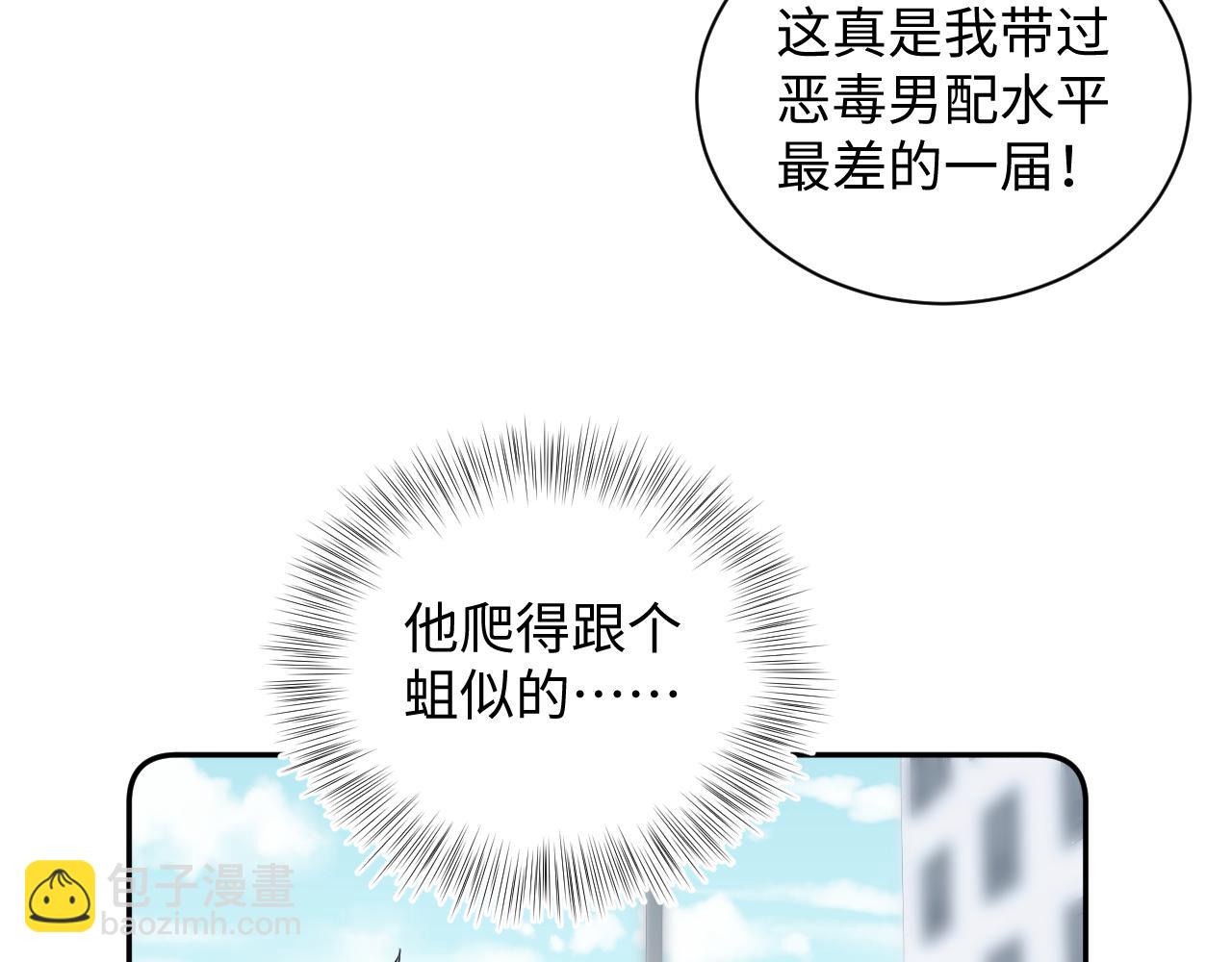 411 发道具了(1/2)-第470话