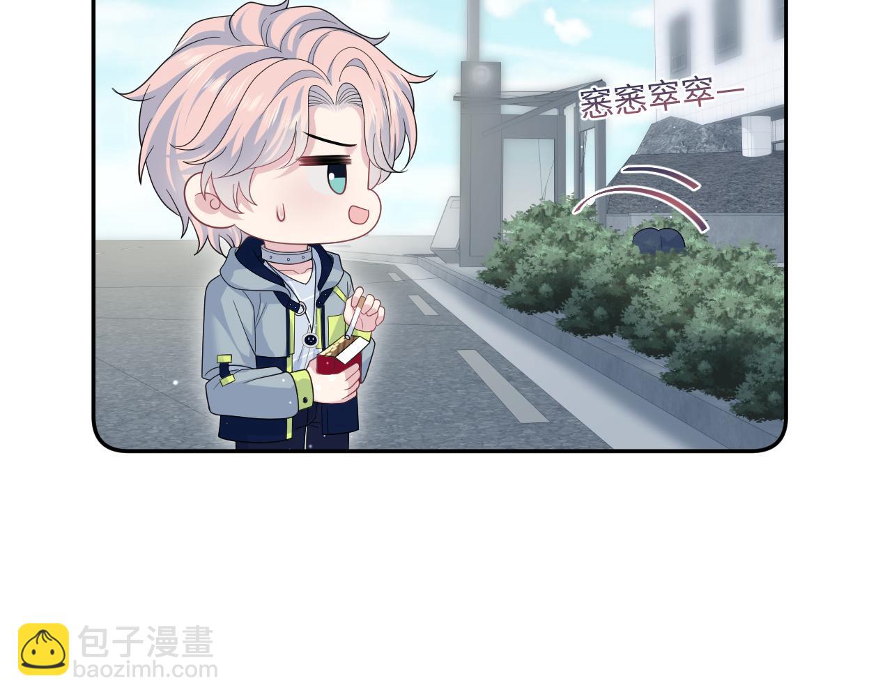 411 发道具了(1/2)-第470话