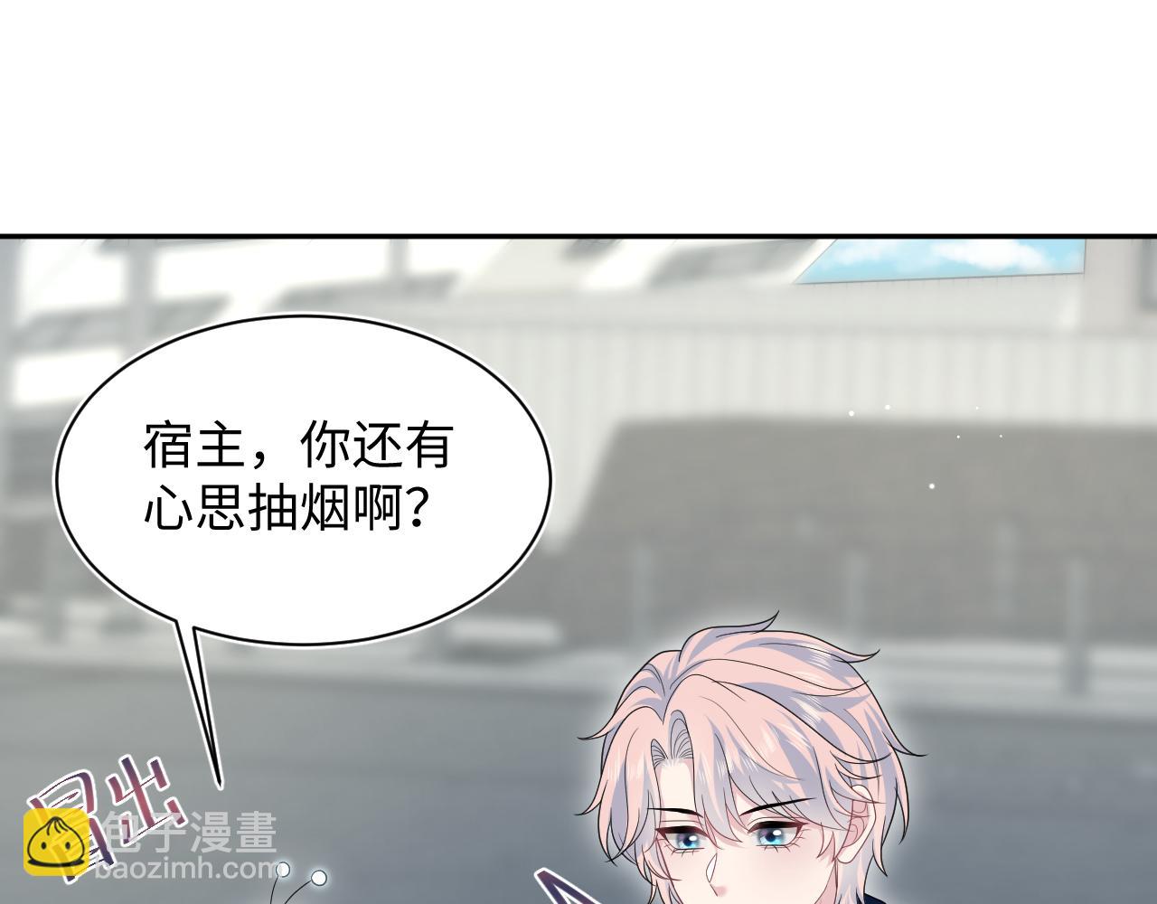 411 发道具了(1/2)-第470话