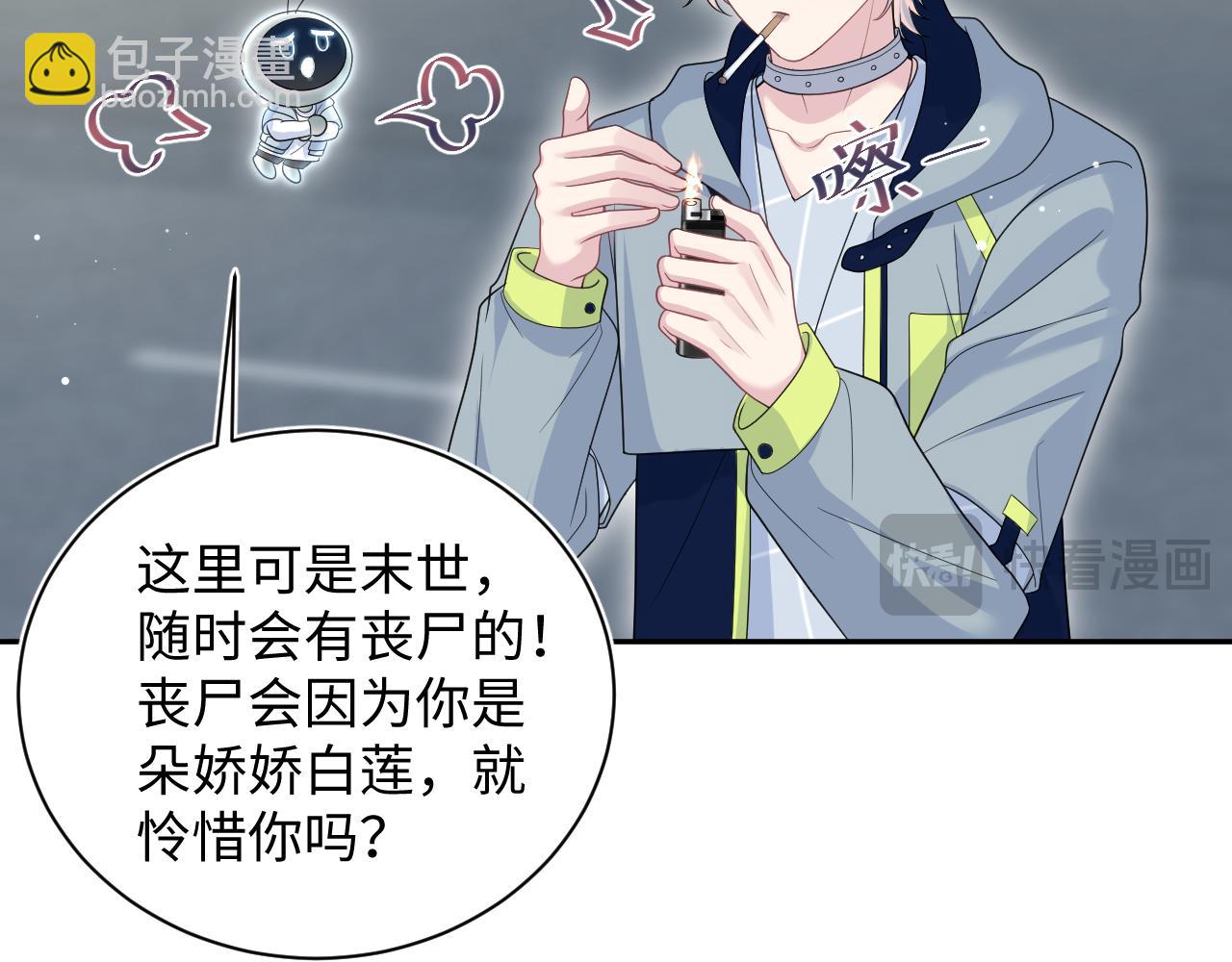 411 发道具了(1/2)-第470话