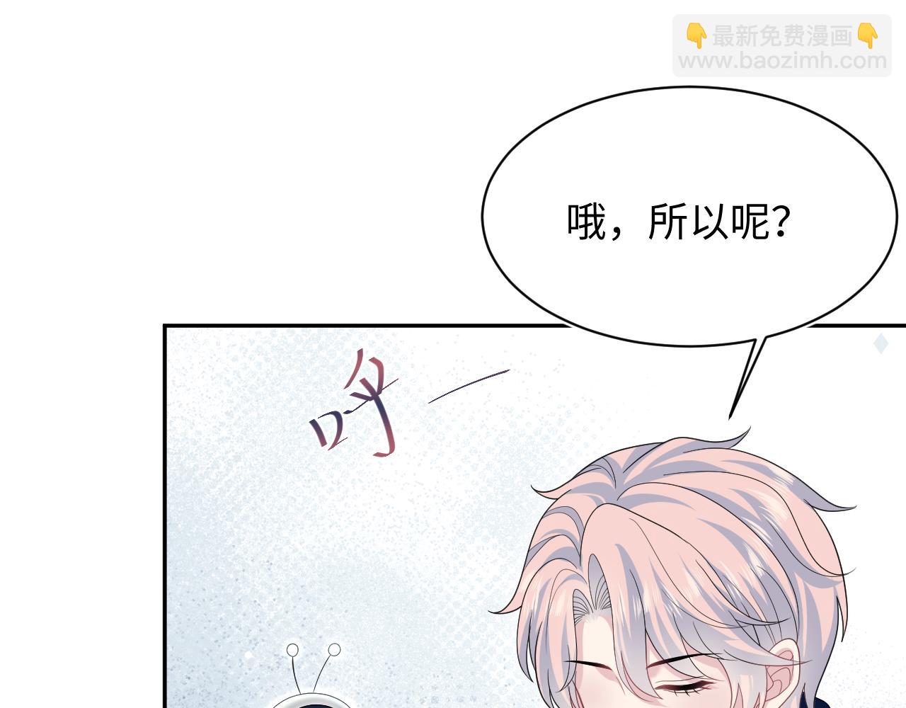 411 发道具了(1/2)-第470话