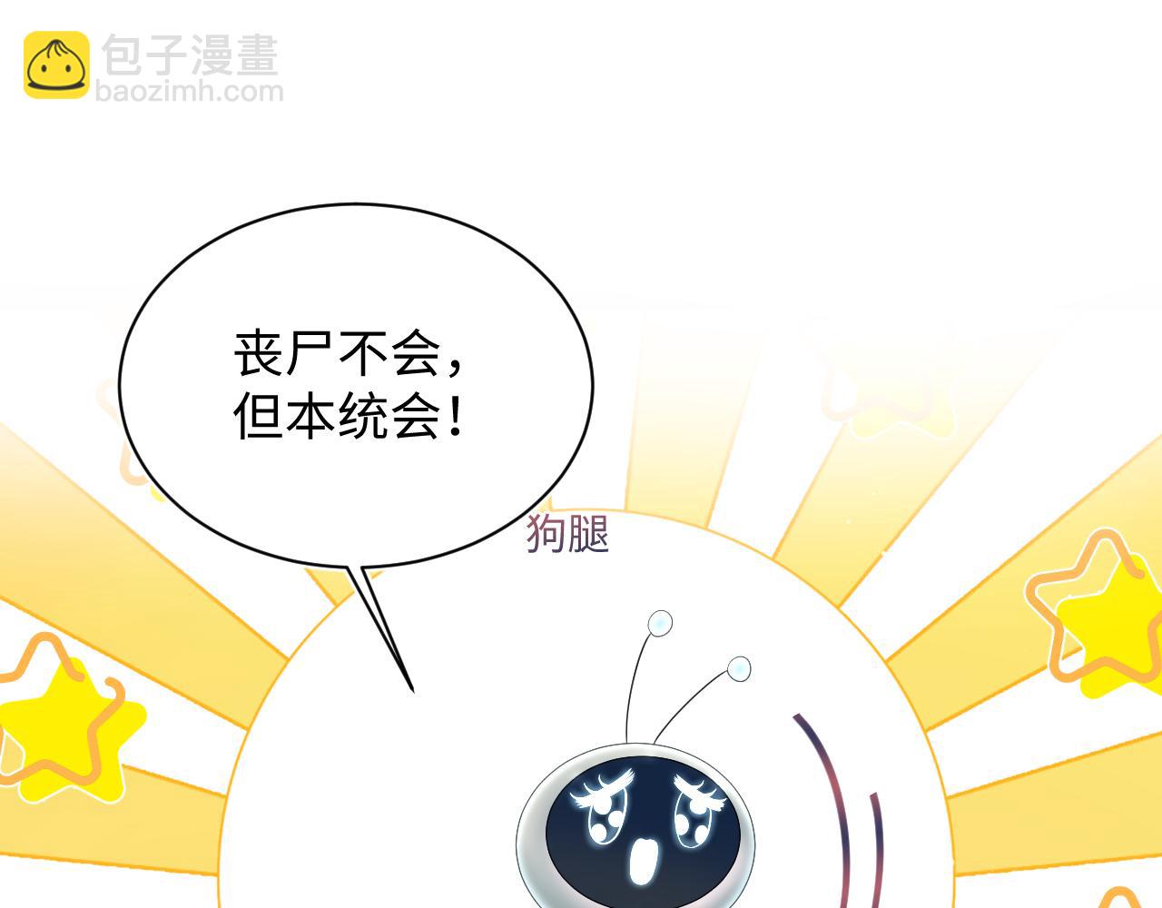 411 发道具了(1/2)-第470话