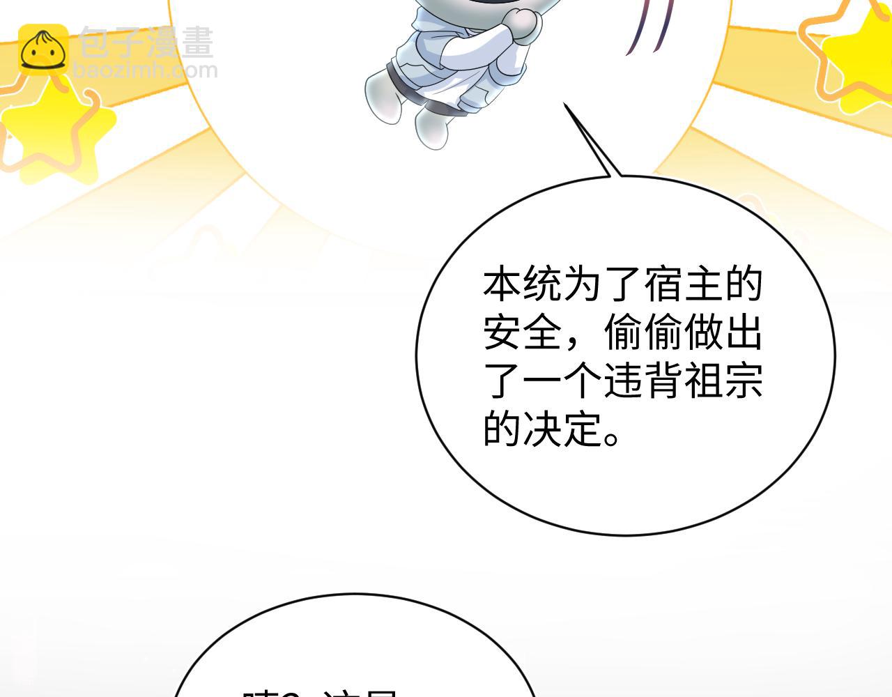 411 发道具了(1/2)-第470话