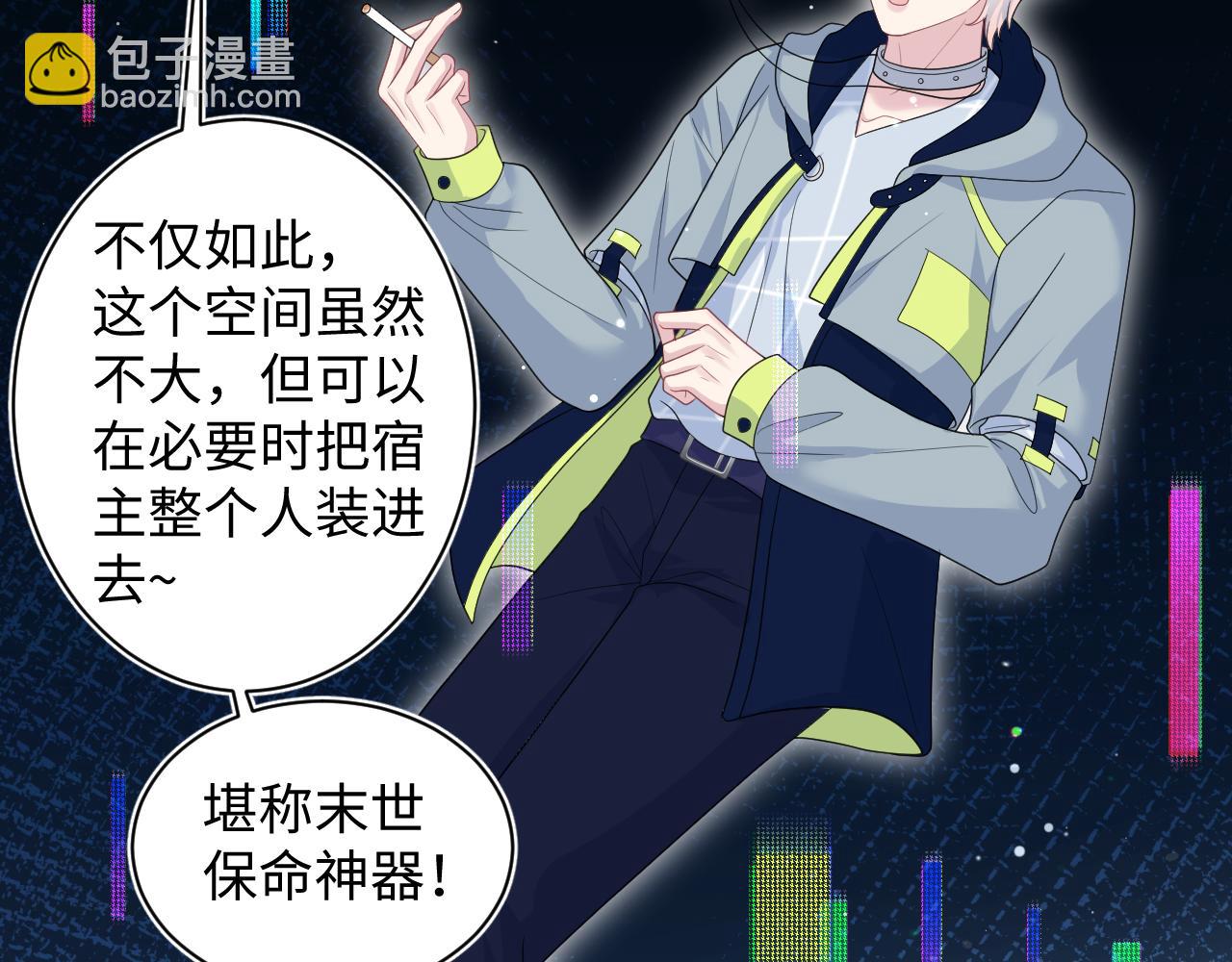 411 发道具了(1/2)-第470话