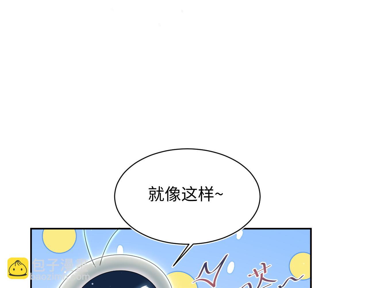 411 发道具了(1/2)-第470话
