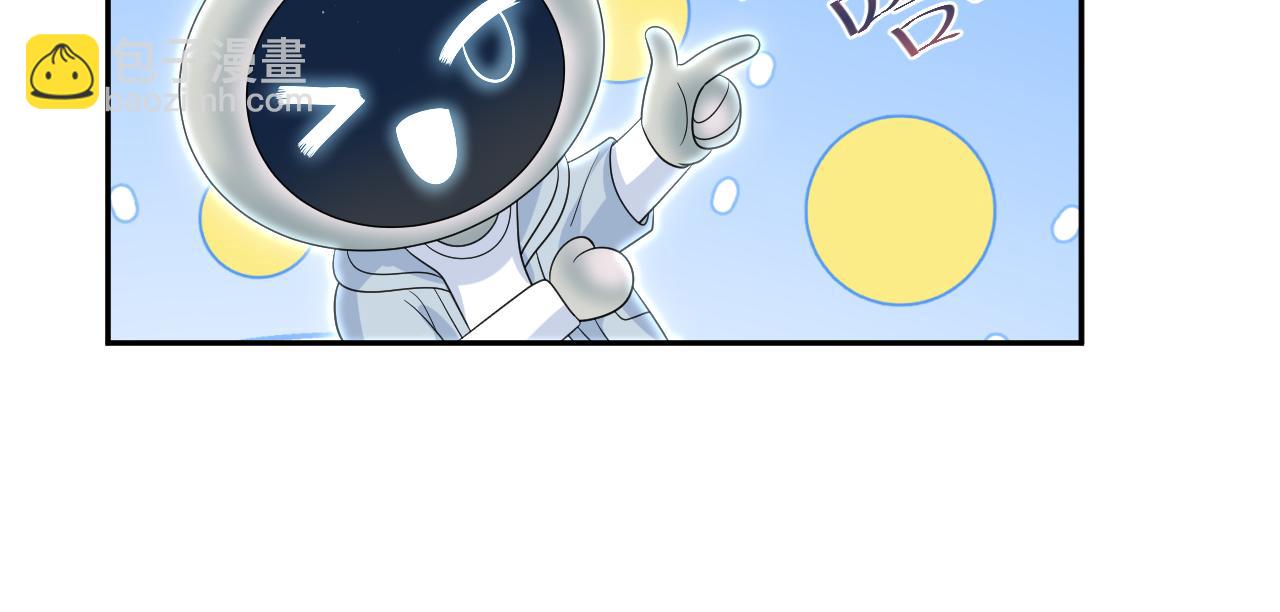 411 发道具了(1/2)-第470话