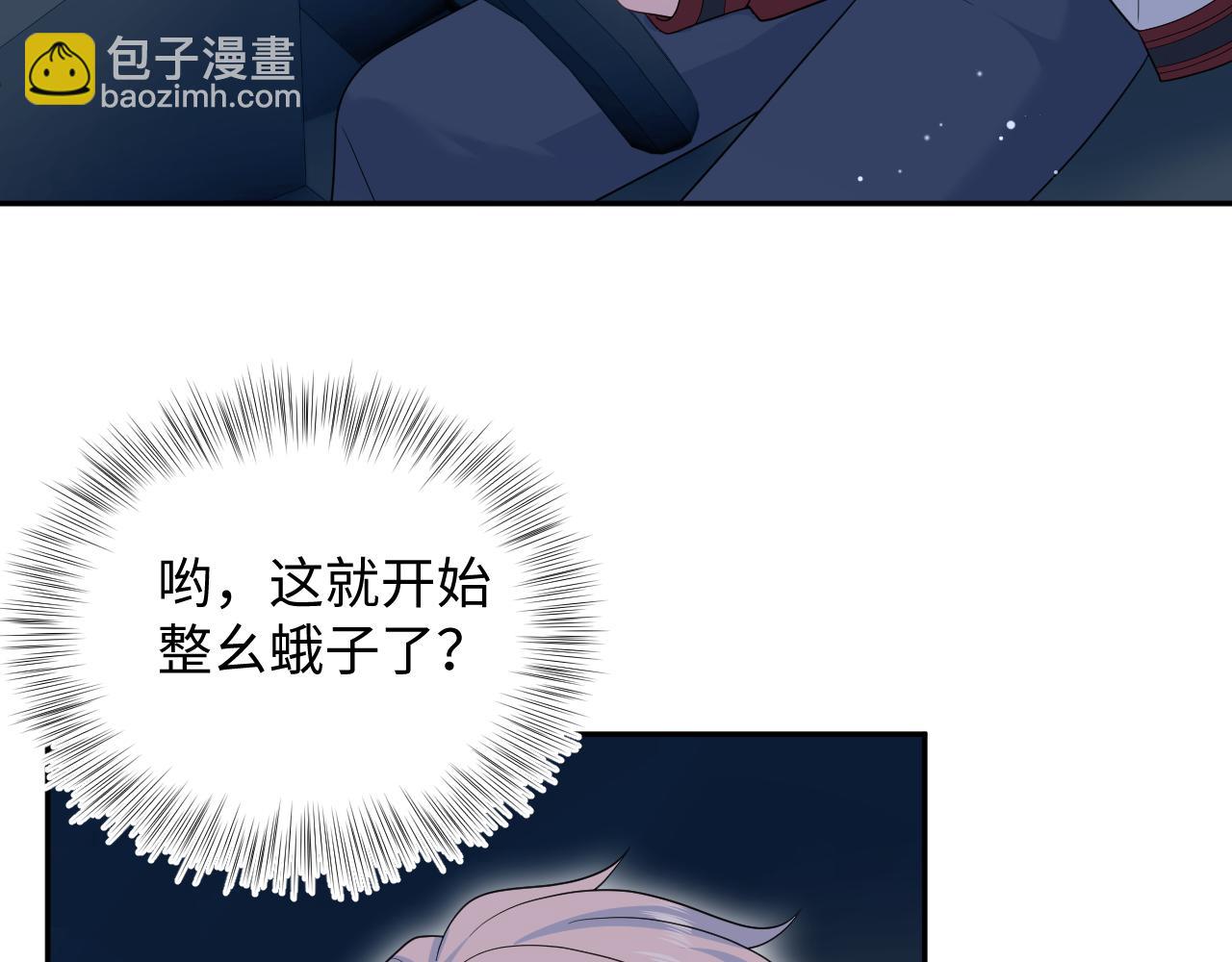 411 发道具了(1/2)-第470话