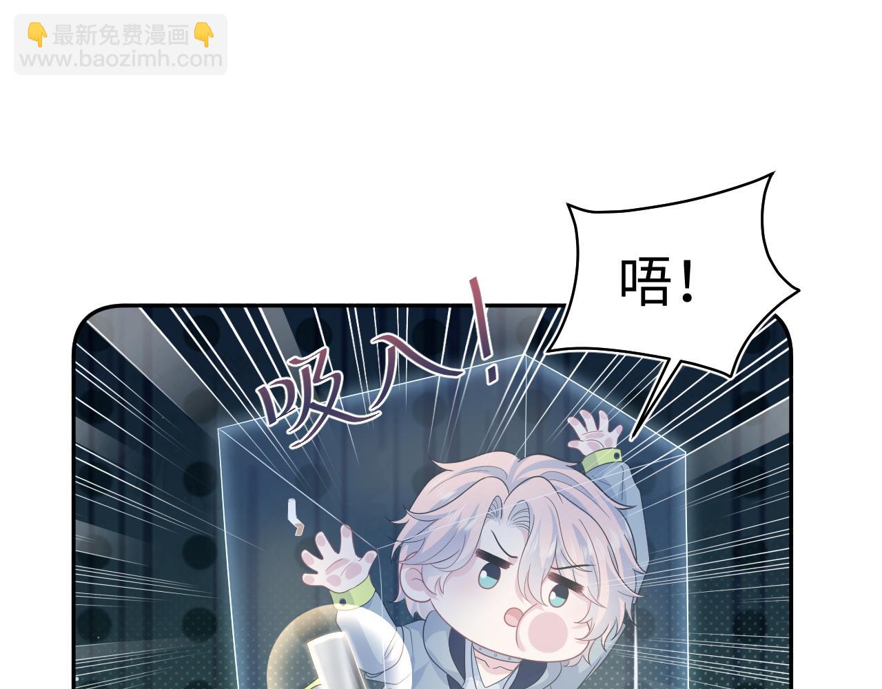 411 发道具了(1/2)-第470话