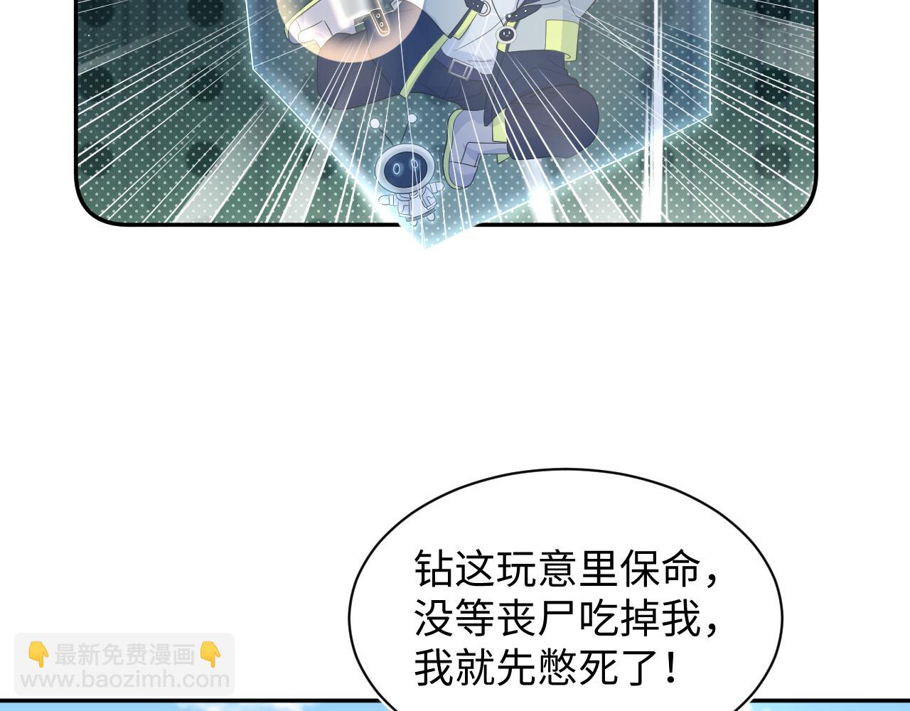 411 发道具了(1/2)-第470话