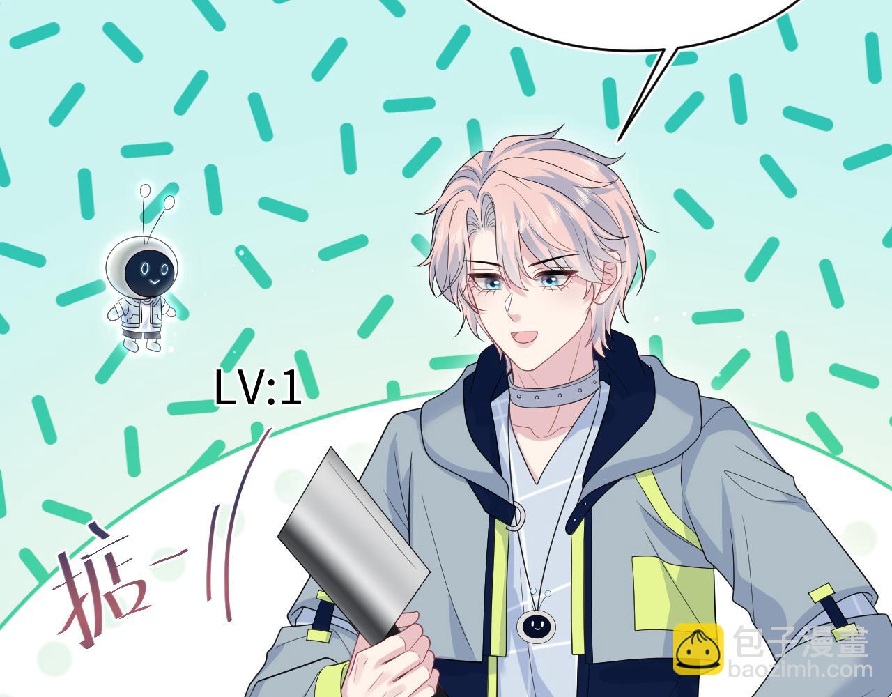 411 发道具了(1/2)-第470话