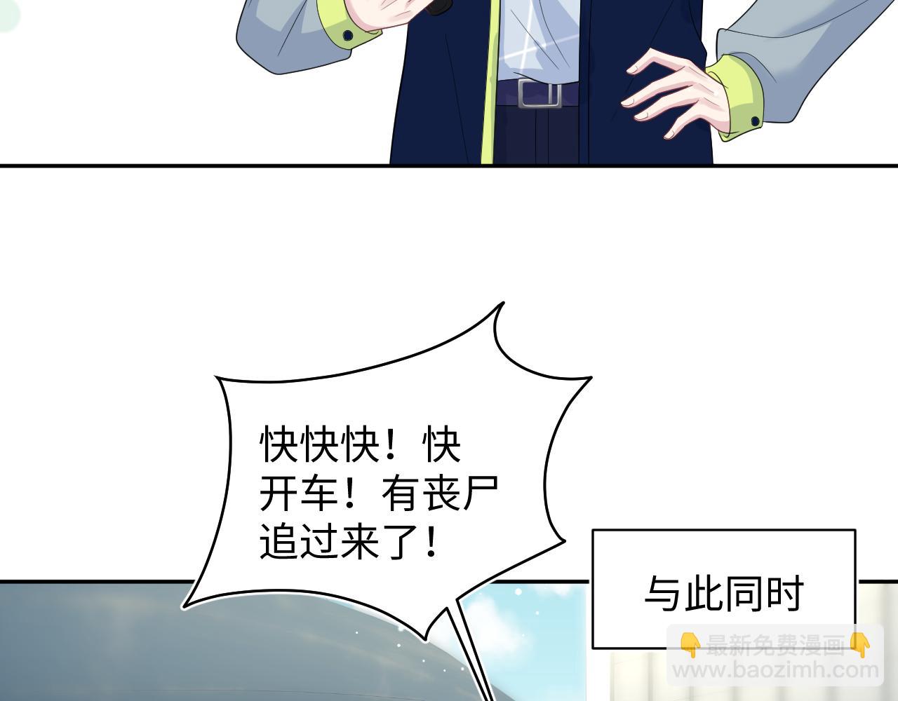 411 发道具了(1/2)-第470话