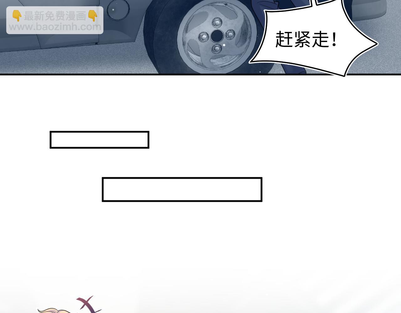 411 发道具了(1/2)-第470话