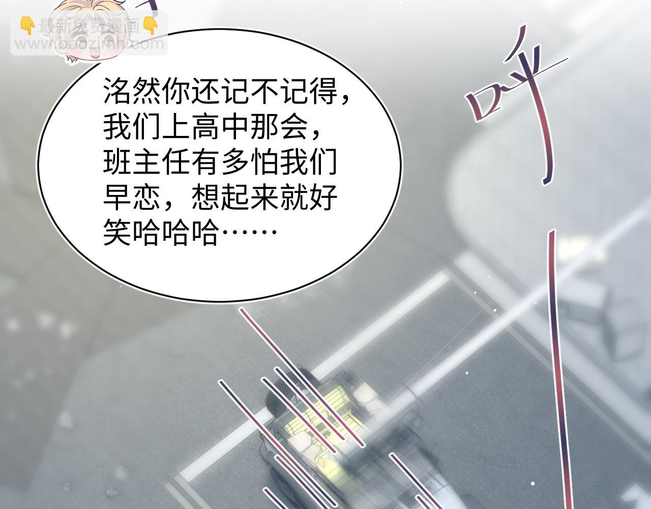 411 发道具了(1/2)-第470话