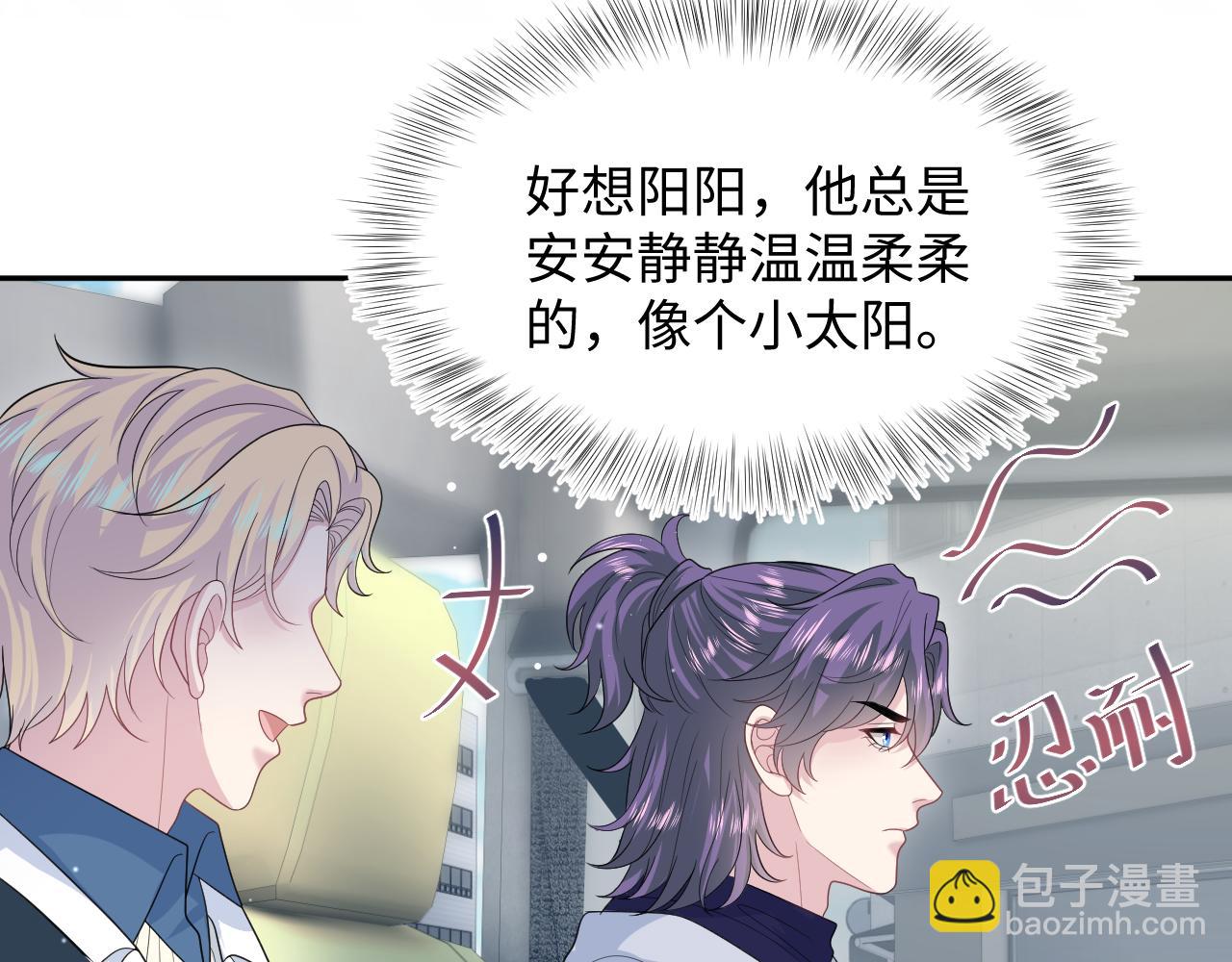 411 发道具了(1/2)-第470话