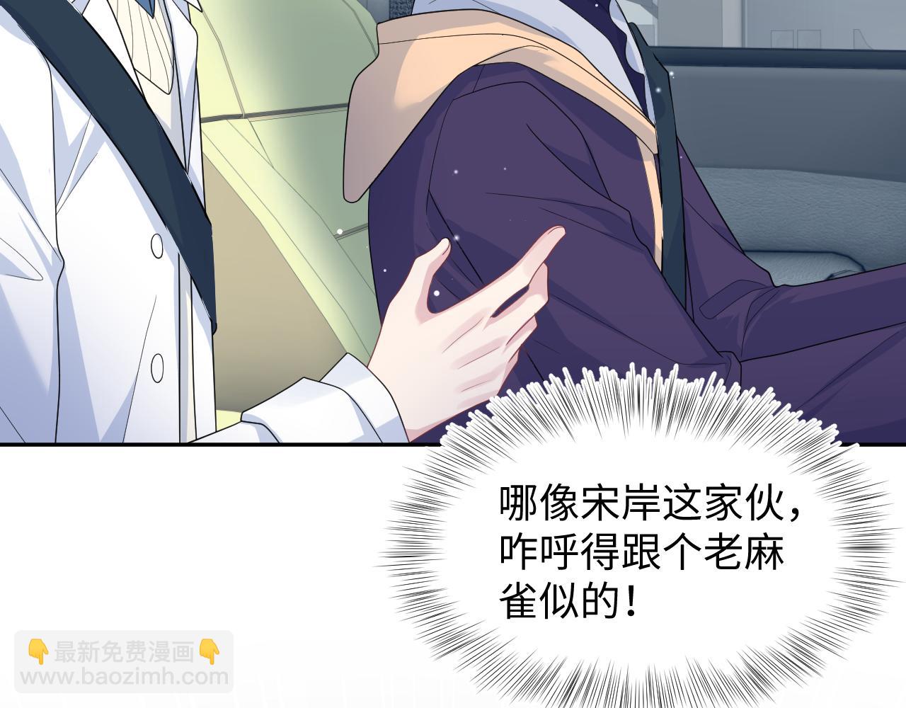 411 发道具了(1/2)-第470话