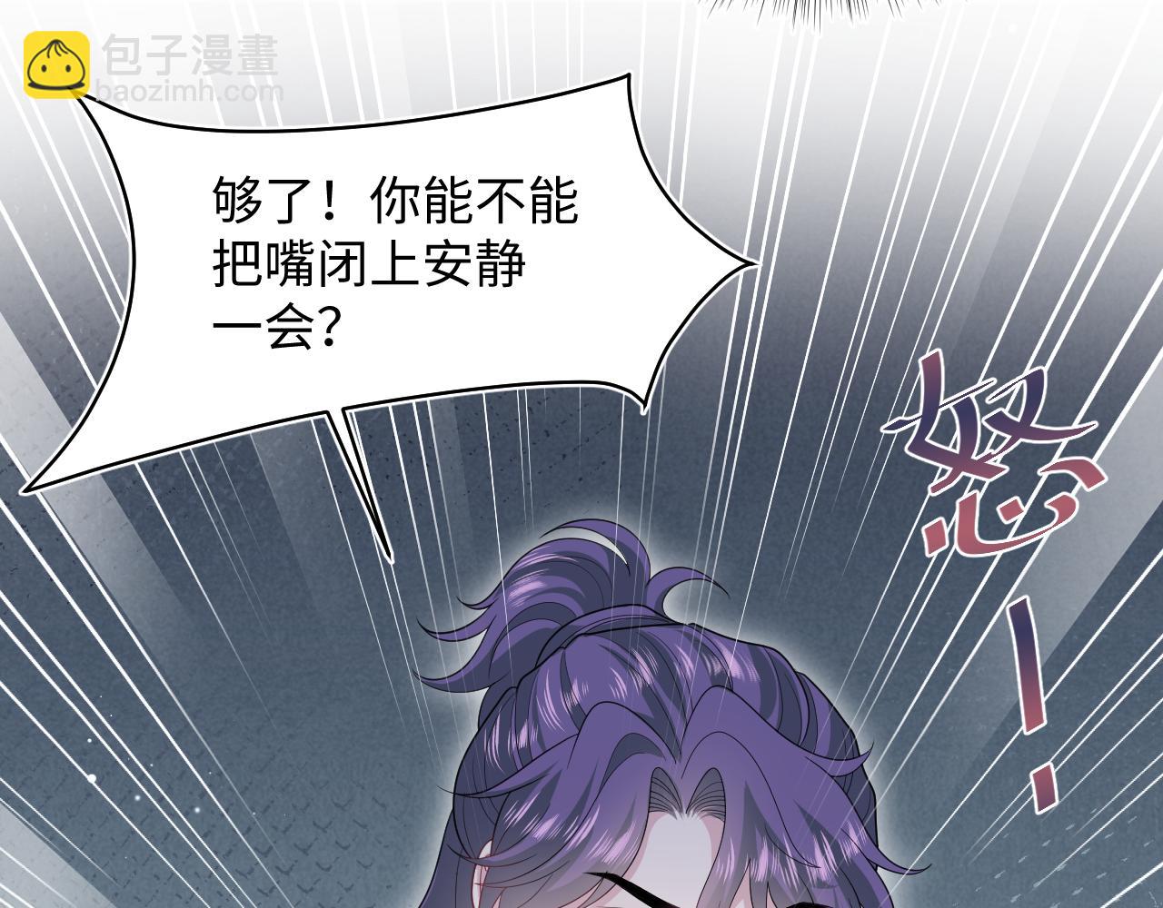 411 发道具了(1/2)-第470话