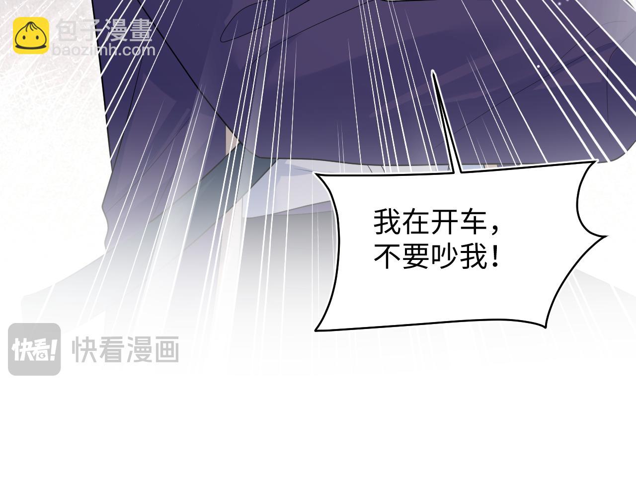 411 发道具了(1/2)-第470话
