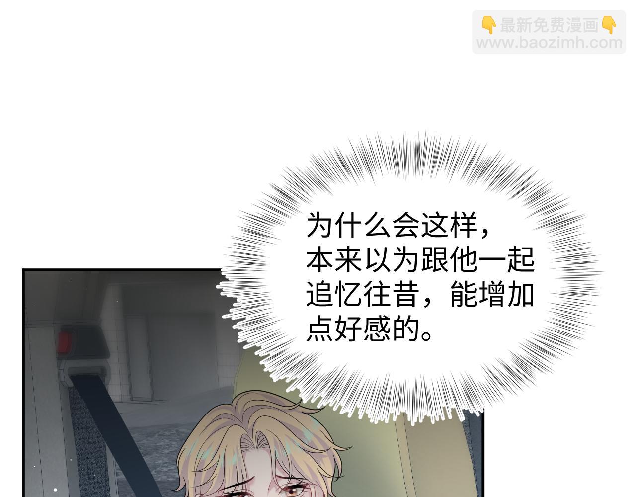 411 发道具了(1/2)-第470话