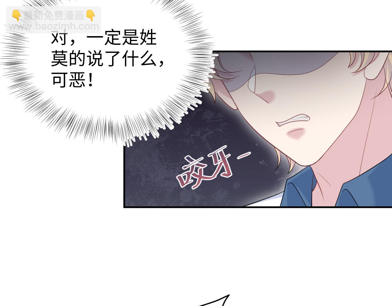 411 发道具了(1/2)-第470话