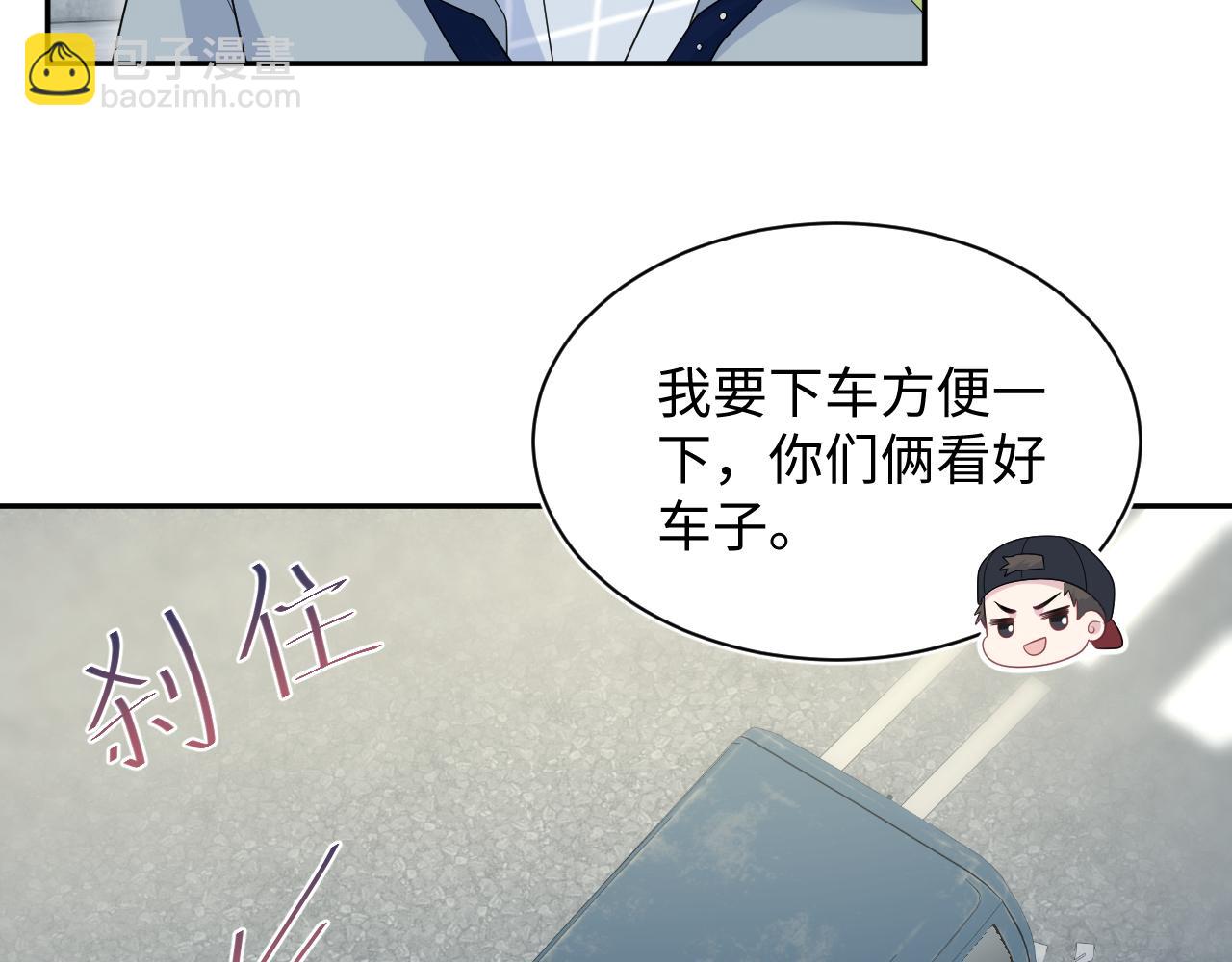 411 发道具了(1/2)-第470话