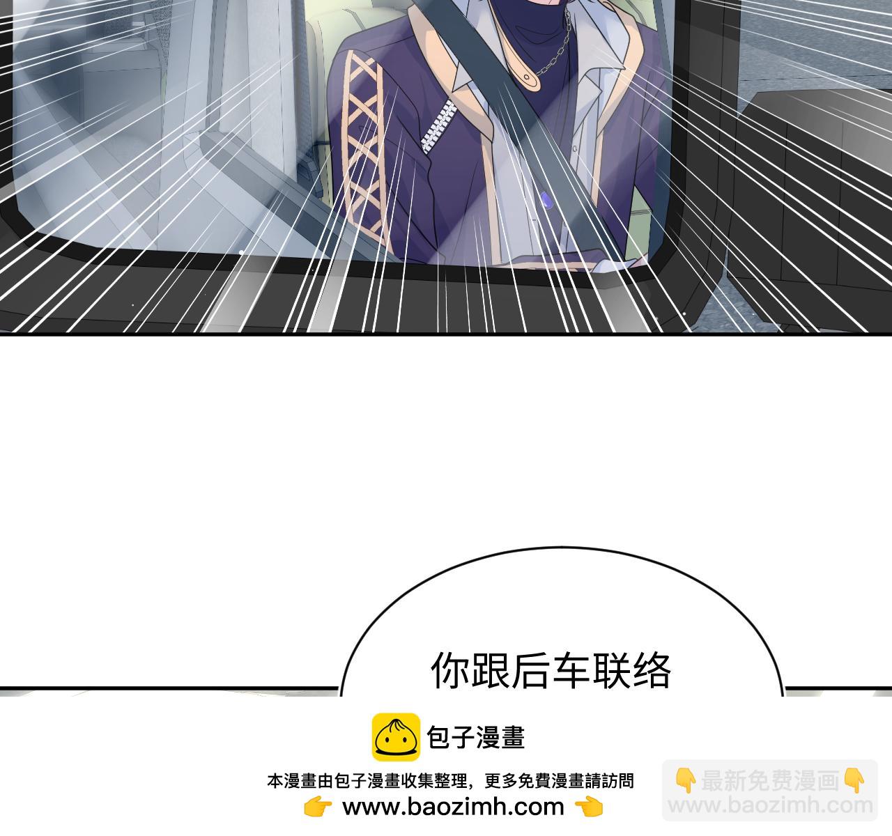 411 发道具了(1/2)-第470话