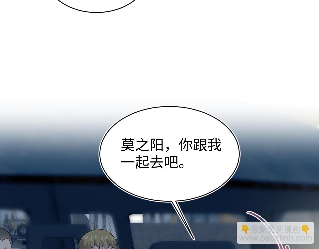 411 发道具了(1/2)-第470话