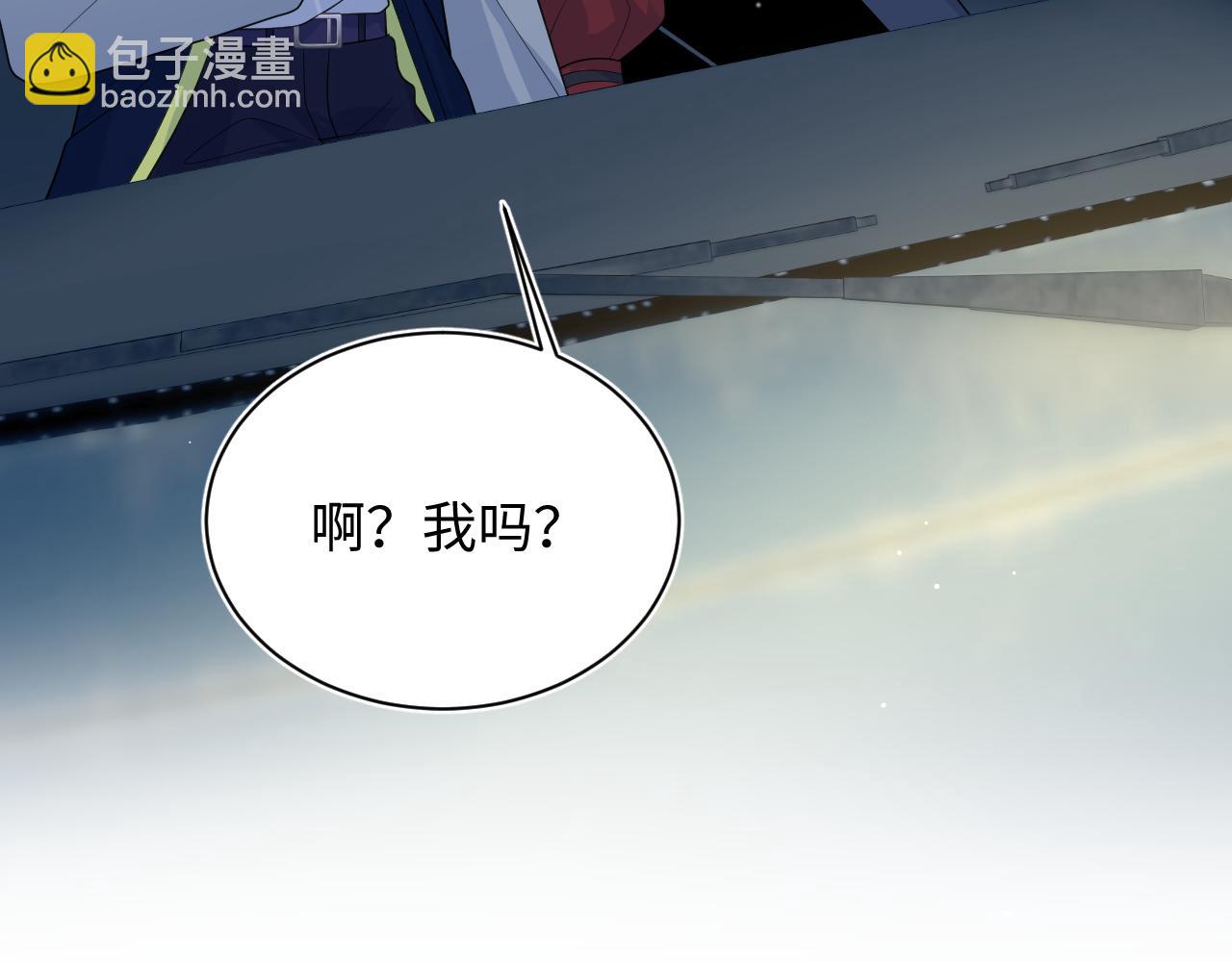 411 发道具了(1/2)-第470话