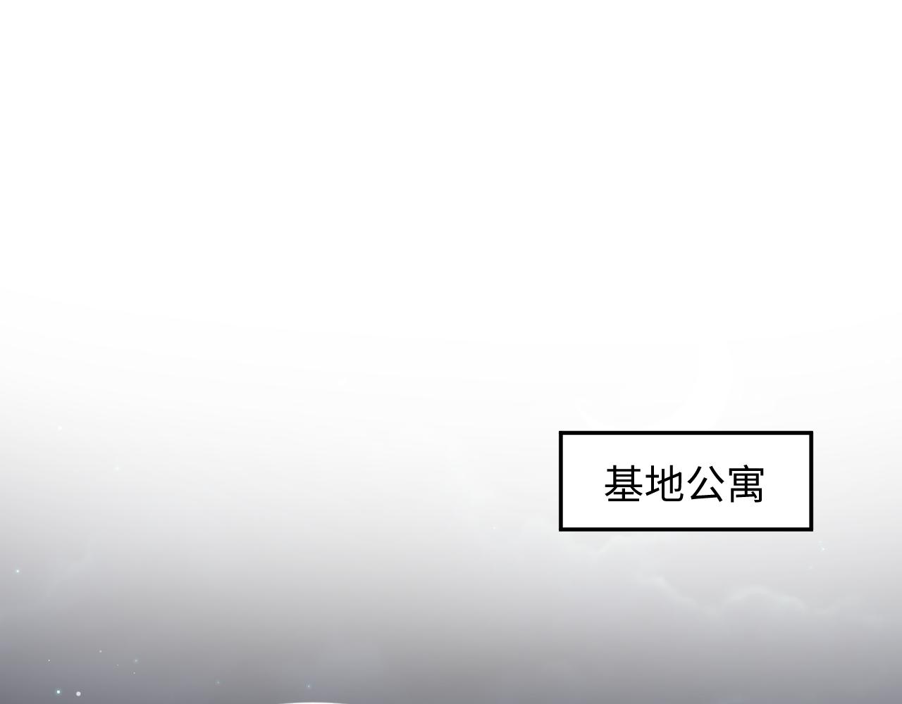 413 终于有下榻之所(1/2)-第472话