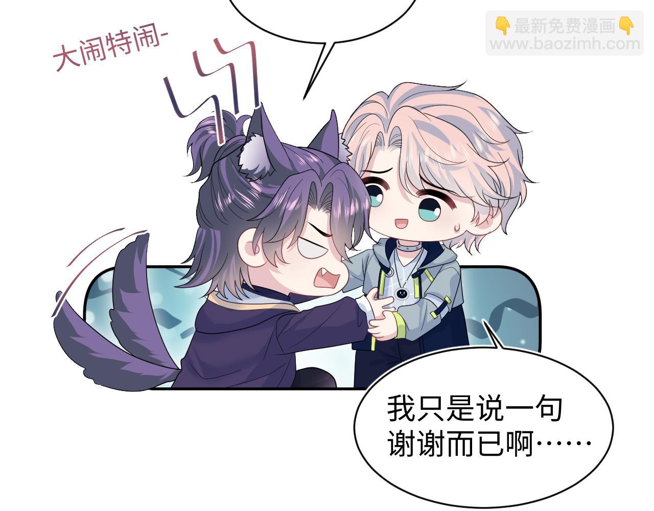413 终于有下榻之所(1/2)-第472话