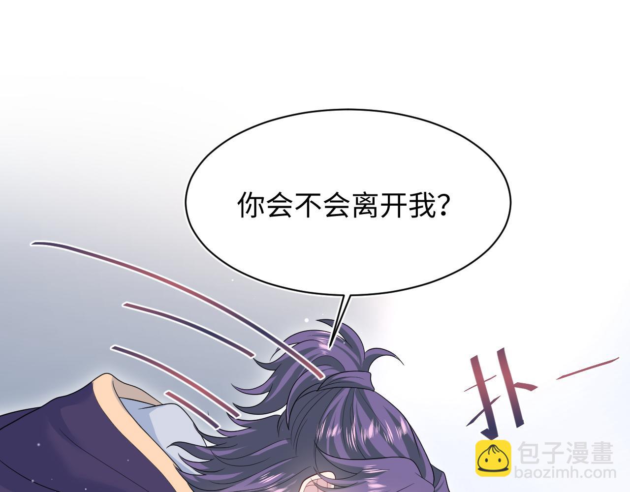 413 终于有下榻之所(1/2)-第472话