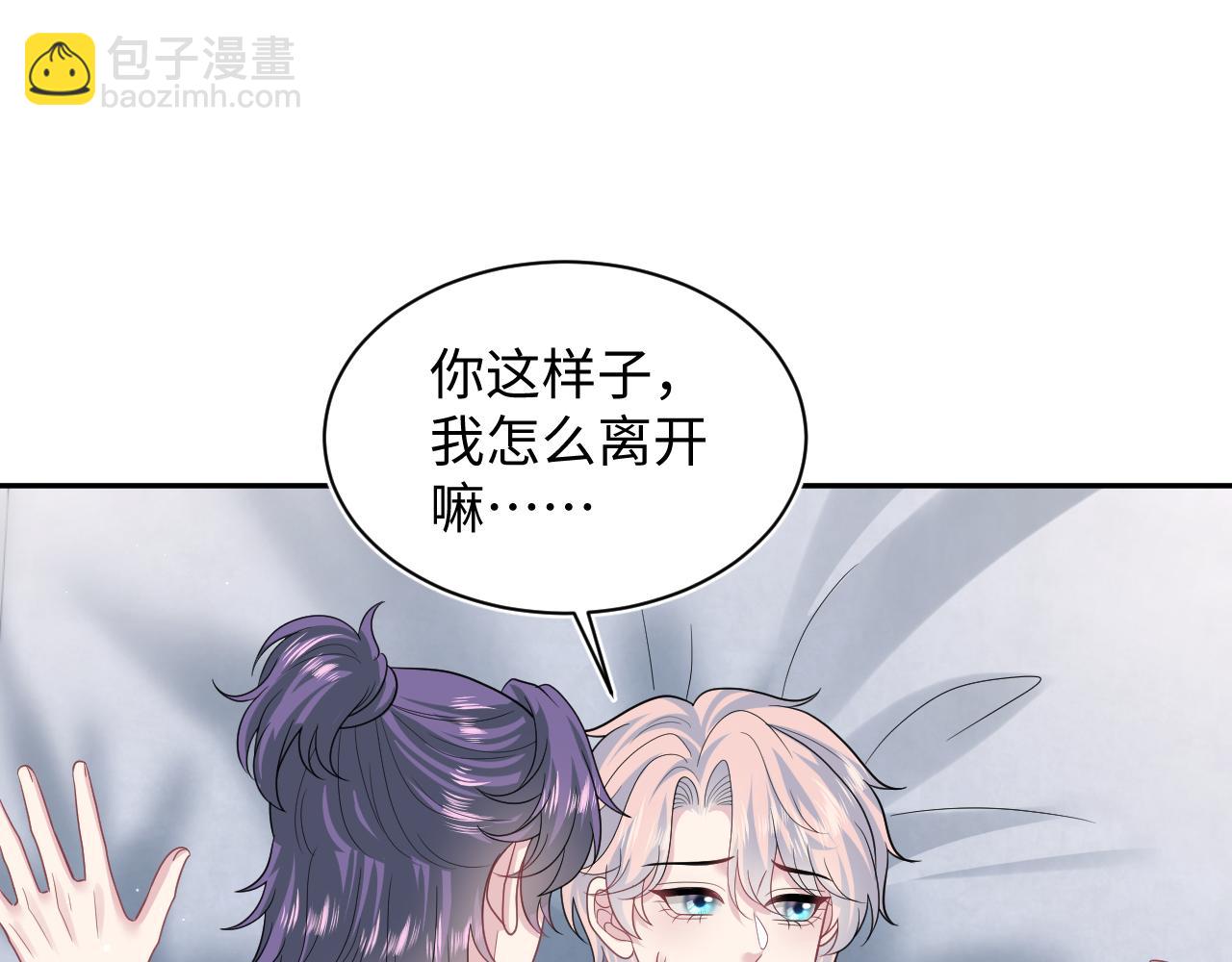 413 终于有下榻之所(1/2)-第472话