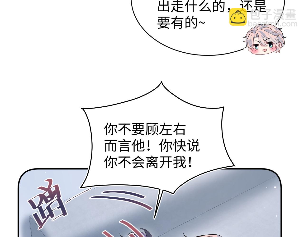 413 终于有下榻之所(1/2)-第472话