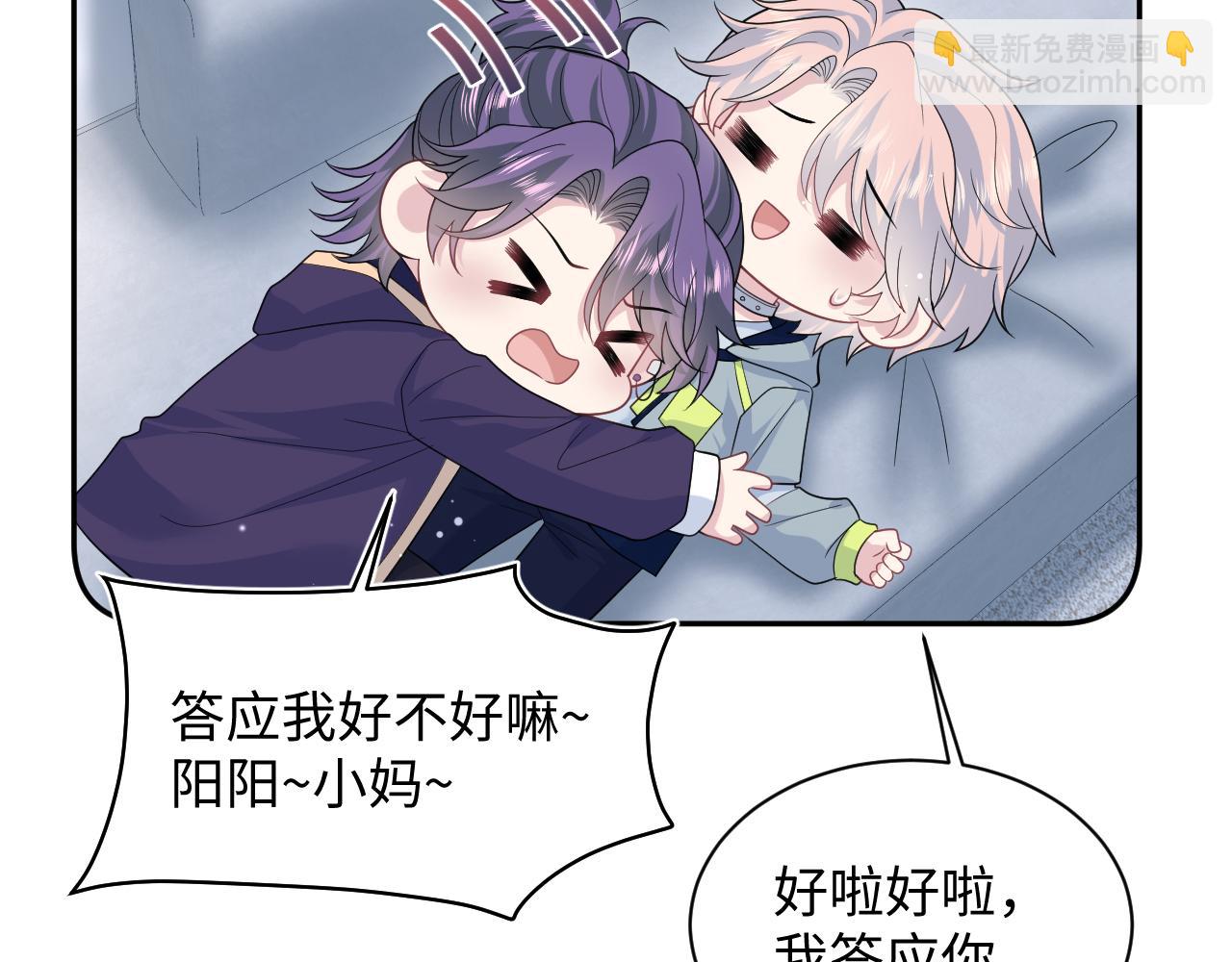 413 终于有下榻之所(1/2)-第472话