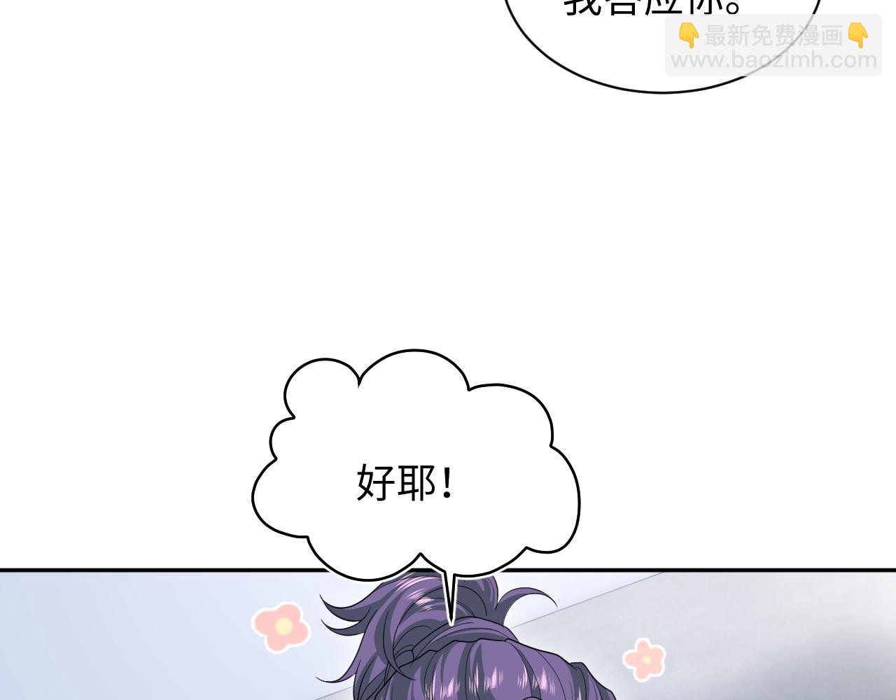 413 终于有下榻之所(1/2)-第472话