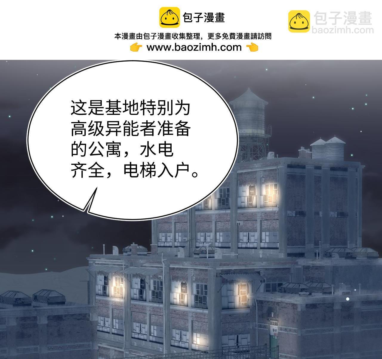 413 终于有下榻之所(1/2)-第472话